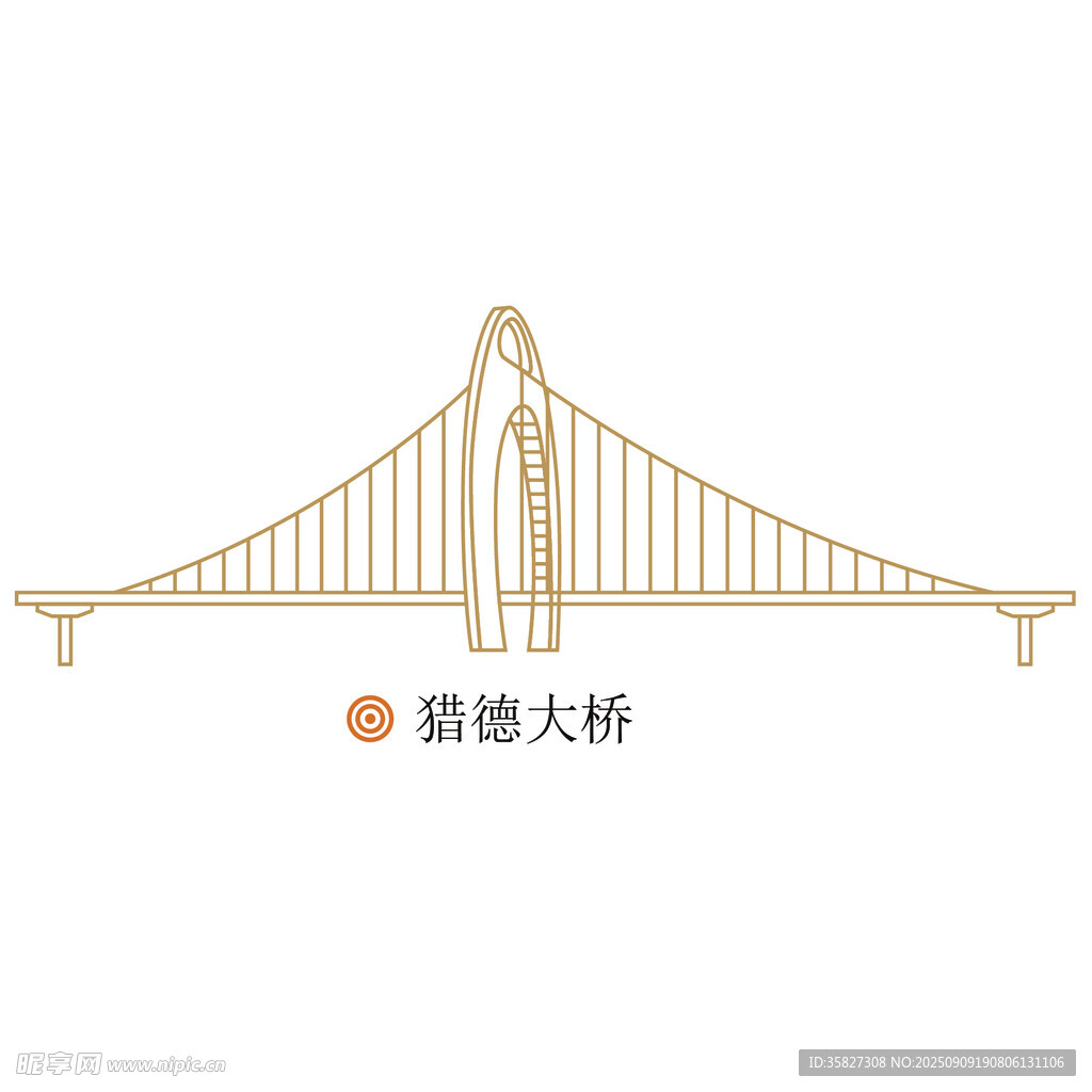 猎德大桥