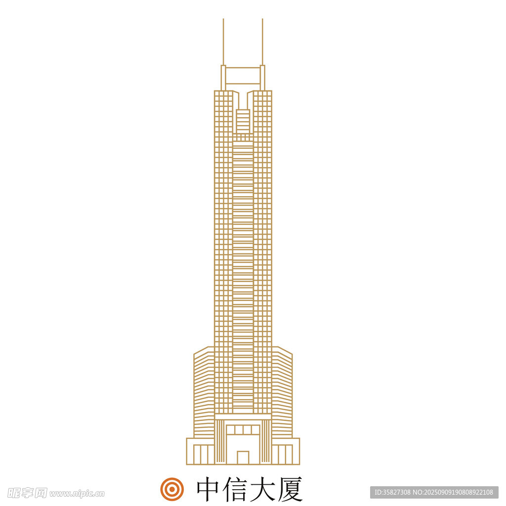 中信大厦
