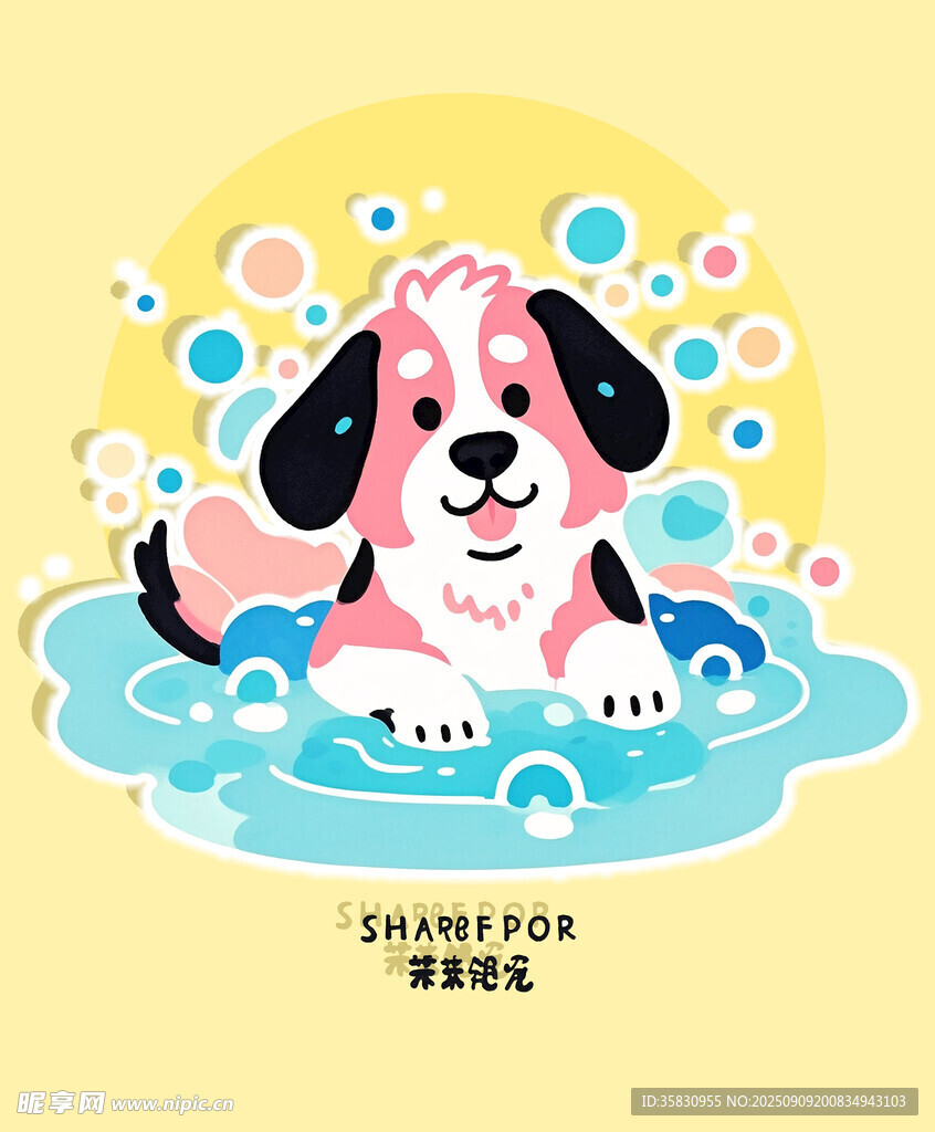 卡通小狗