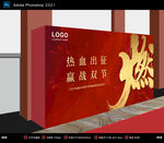 红色背景