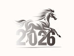 2026年骏马艺术字