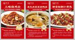 招牌菜