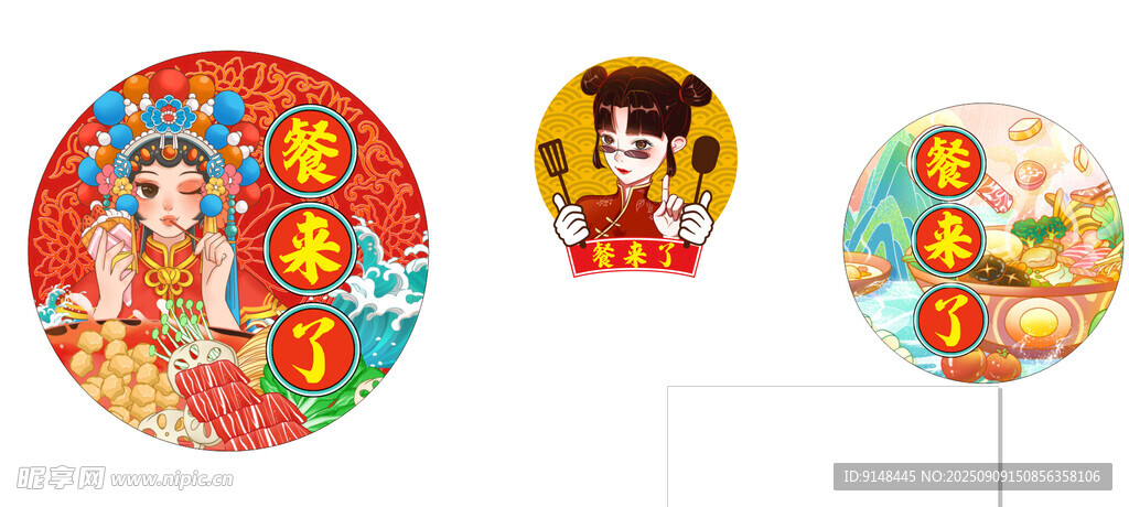 传统风格人物图案装饰挂件