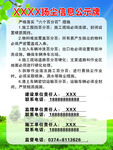 扬尘信息公示牌