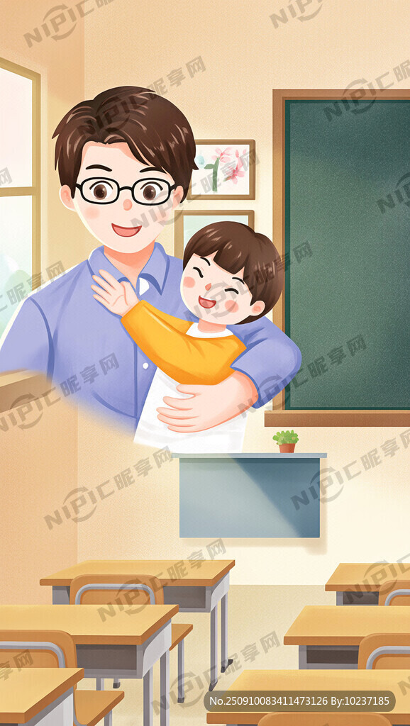 生成一张教师节的海报 内容丰富