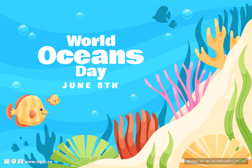 世界海洋日海底场景插画