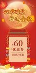 中秋国庆
