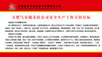 十大禁令