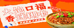 笼笼面