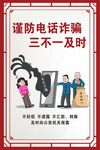 洗钱