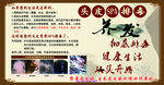 理发店洗头养生