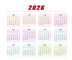 2026年彩色日历模板
