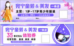 代金券