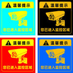 温馨提示