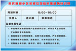 全省住宅小区公共收益情况明细表