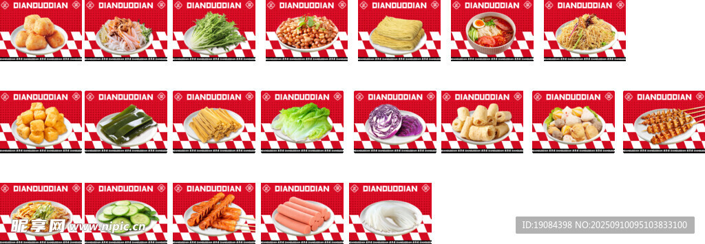 多样美食图标集合