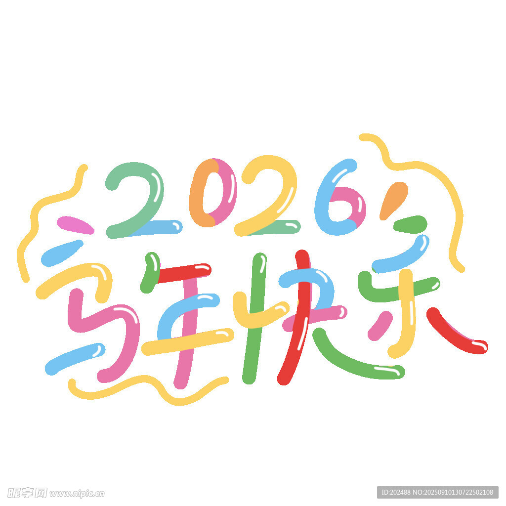 2026年创意彩色卡通马年艺术