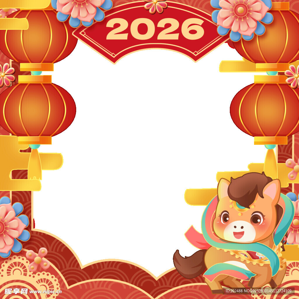 2026年马年新年边框