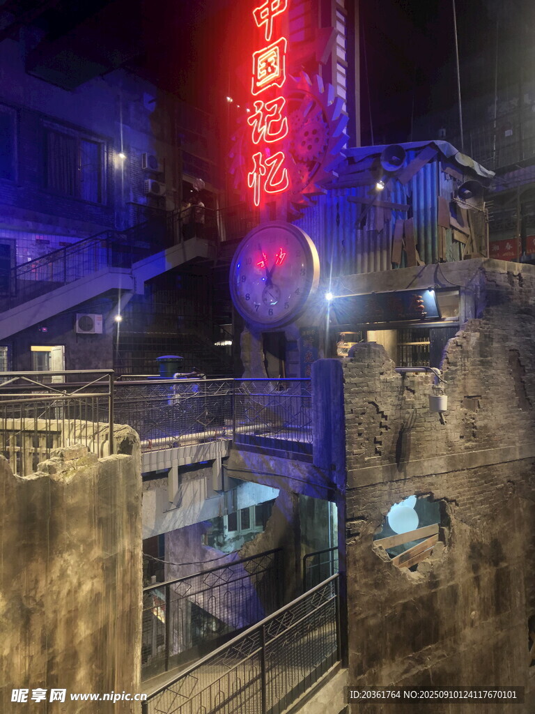 城市霓虹夜景