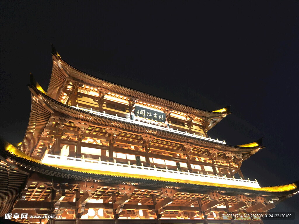 古楼夜景