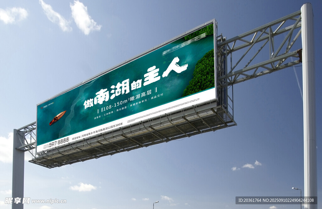 广告牌效果图