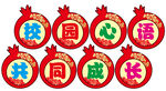 异形牌