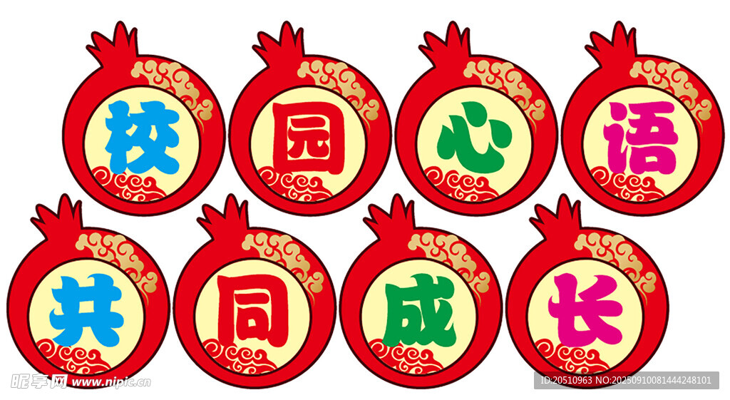 异形牌