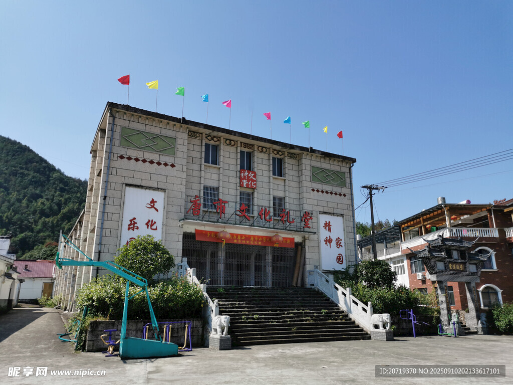 乡村热闹的文化活动中心