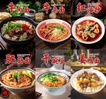 面文化