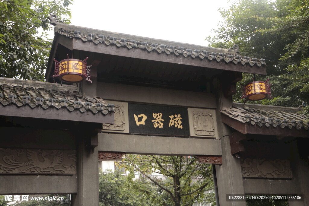 中式牌坊 