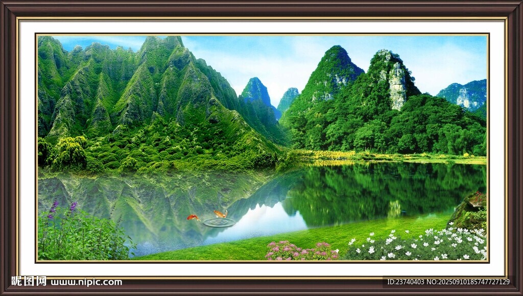 山水如画的自然美景
