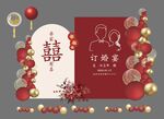 中式婚礼订婚宴场景布置设计