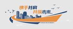 企业励志文化墙模板
