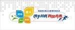 企业大气时尚文化墙设计