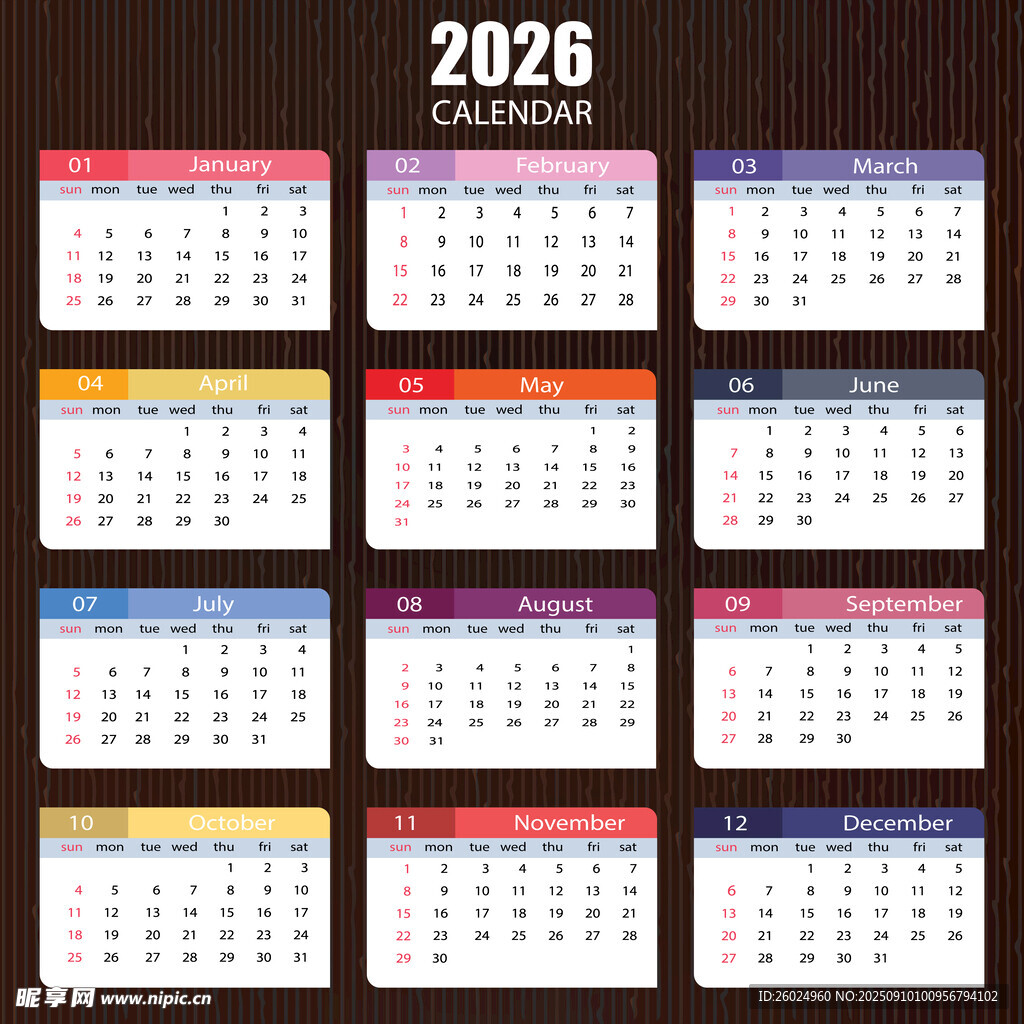 2026年日历模板