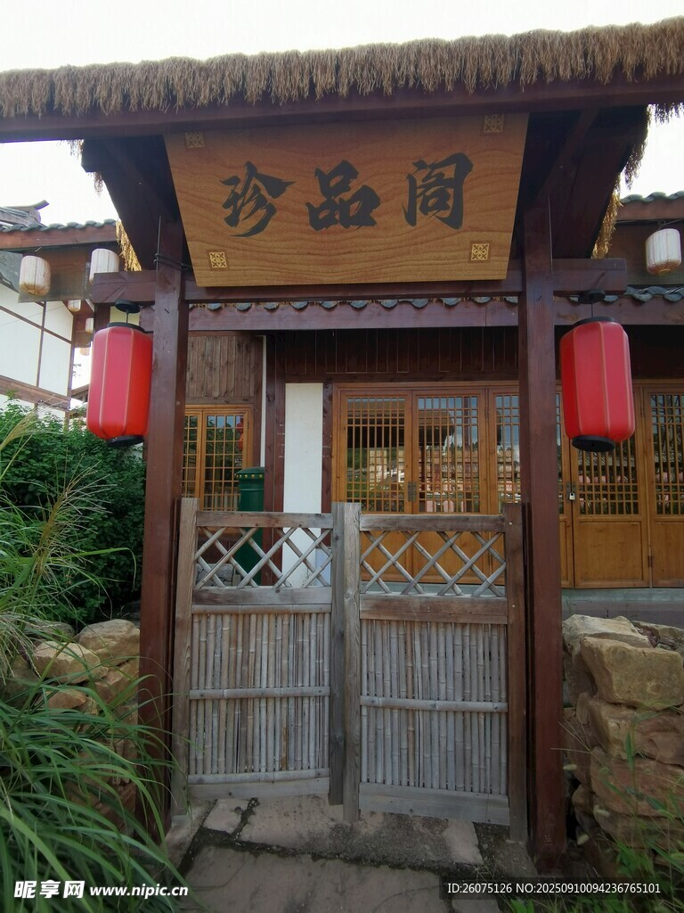 中式古风面馆古朴门头