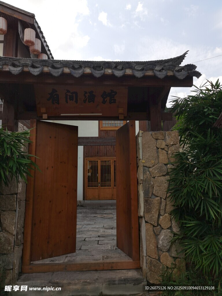 中式古朴院门