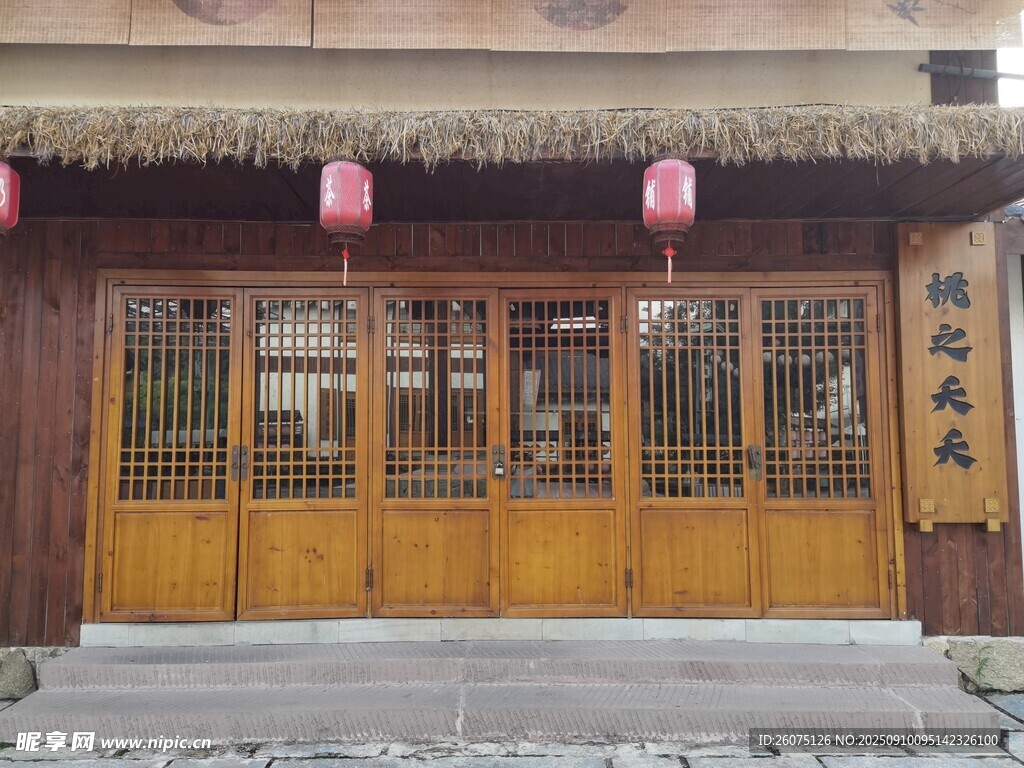 中式传统店铺外观