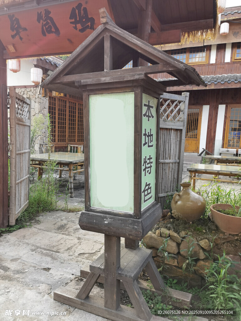 中式庭院木质落地灯