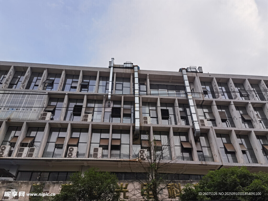 多层建筑外观