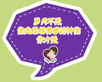 手举牌