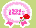 手举牌