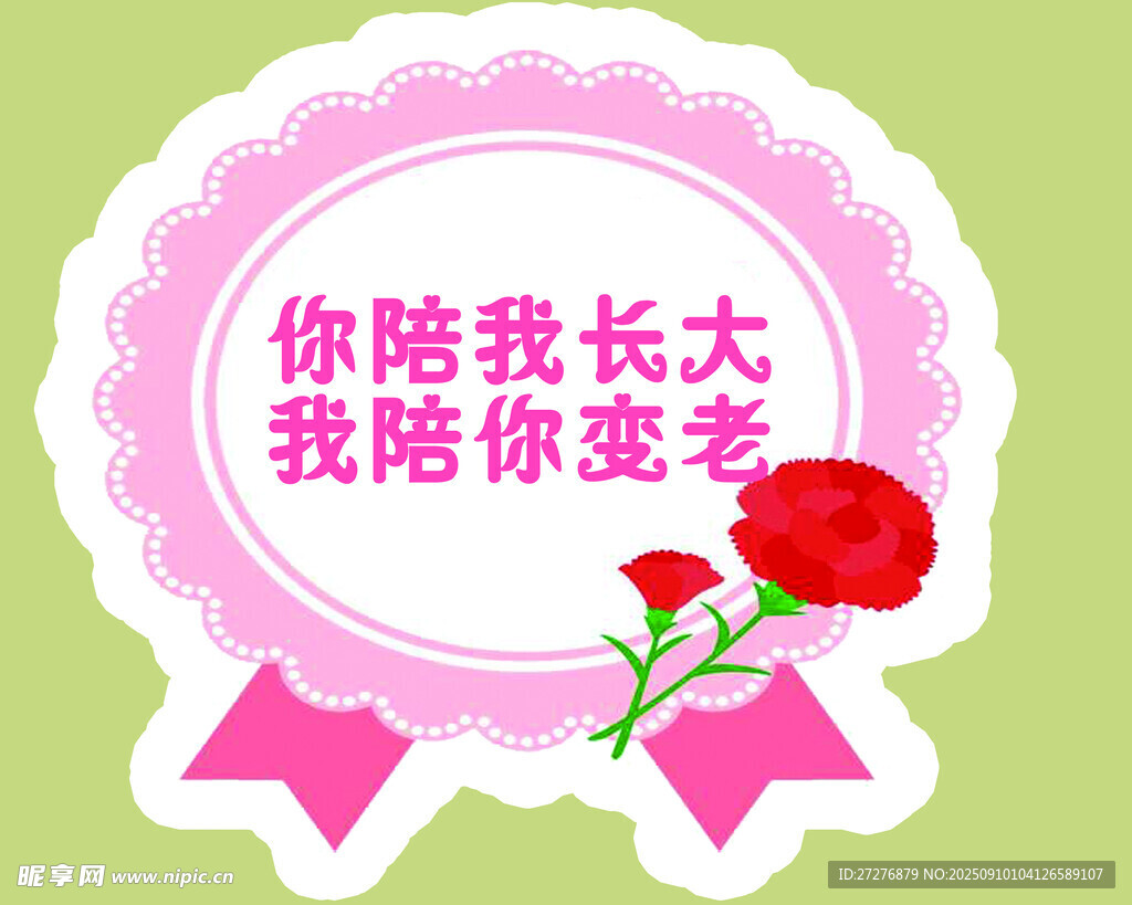 手举牌