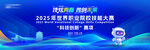 职业技能大赛