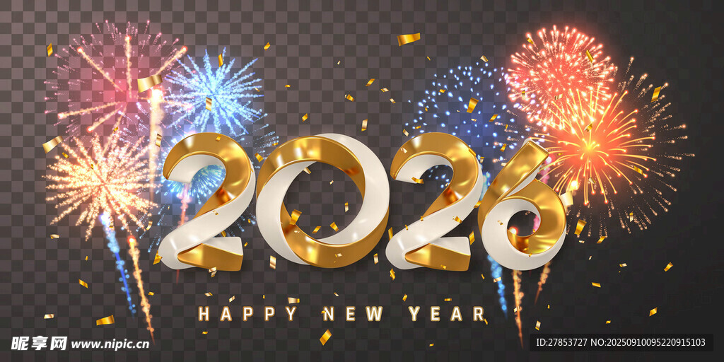 2020新年背景