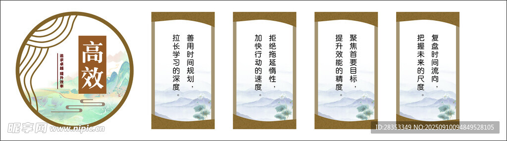 中式古典书签设计展示