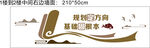 中式古典云纹铜钱装饰文化墙