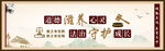 传承文化守护精神家园