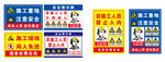 交通安全宣传海报展示