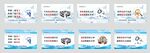 企业励志标语展板